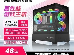 技嘉RX9070XT海景台式机6099元