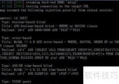 SQLMAP使用入门