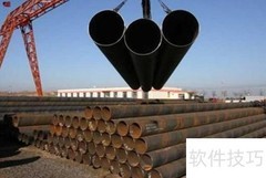 线上钢贸平台：省心放心