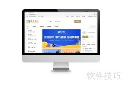 线上钢贸平台：省心放心