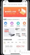 线上钢贸平台：省心放心