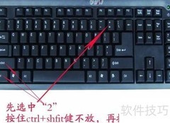 m?快捷键是什么？