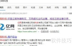 m域名解析方法详解