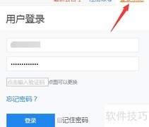 m域名解析方法详解