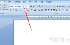 如何打出立方米符号m?