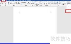 m㎡符号输入方法详解
