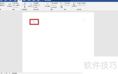 m㎡符号输入方法详解