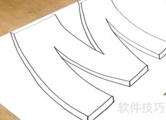 立体画M绘制技巧