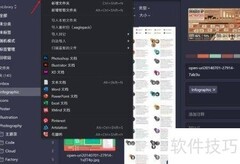 Eagle模板新建文件指南