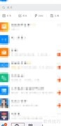 钉钉协作使用指南