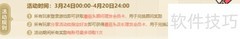 DNF蘑菇头理发卡获取攻略