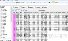 批量印刷防伪标签教程