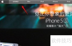 Apple配件选购指南