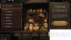 巫师昆特牌商店全解析