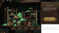 巫师昆特牌商店全解析