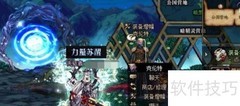 DNF克伦特商店位置指南