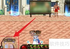 克伦特商店位置指南
