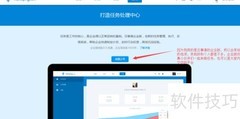 提升团队协作效率的秘诀