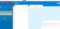 提升团队协作效率的秘诀