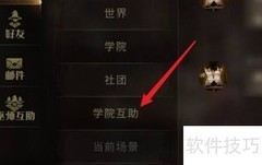 协作任务的最佳执行地点