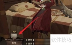 协作任务的最佳执行地点