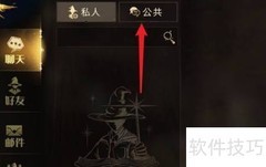 协作任务的最佳执行地点