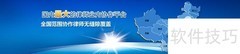 律师协作高效流程指南