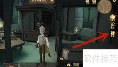协作任务接单指南