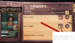 协作任务接单指南