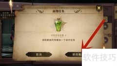 协作任务接单指南