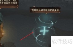 如何发起协作任务