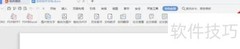 协作文档制作指南