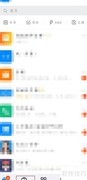 钉钉协作功能开启方法