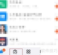 钉钉协作功能开启指南