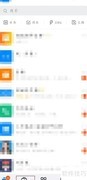 钉钉协作使用指南