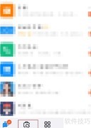钉钉协作功能开启指南