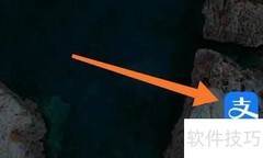 支付宝AA收款教程