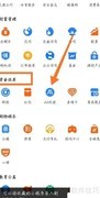 支付宝AA收款教程