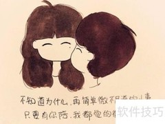男女消费该不该AA制？