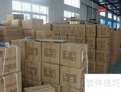 轻松掌握仓库管理技巧