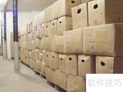 轻松掌握仓库管理技巧