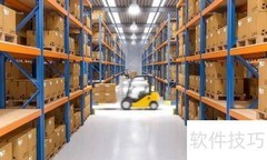 提升仓库效率的实用技巧