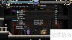 蒂德莉特商店位置揭秘