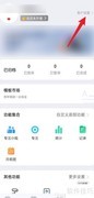 飞鱼计划个人简介添加指南