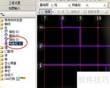 广联达自动生成构造柱方法