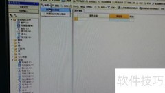广联达BIM独立基础建模方法