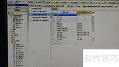 广联达BIM独立基础建模方法