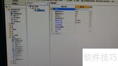广联达BIM独立基础建模方法