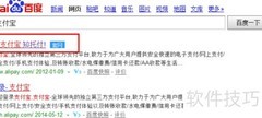 支付宝AA收款轻松搞定