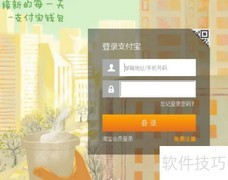 支付宝AA收款轻松搞定